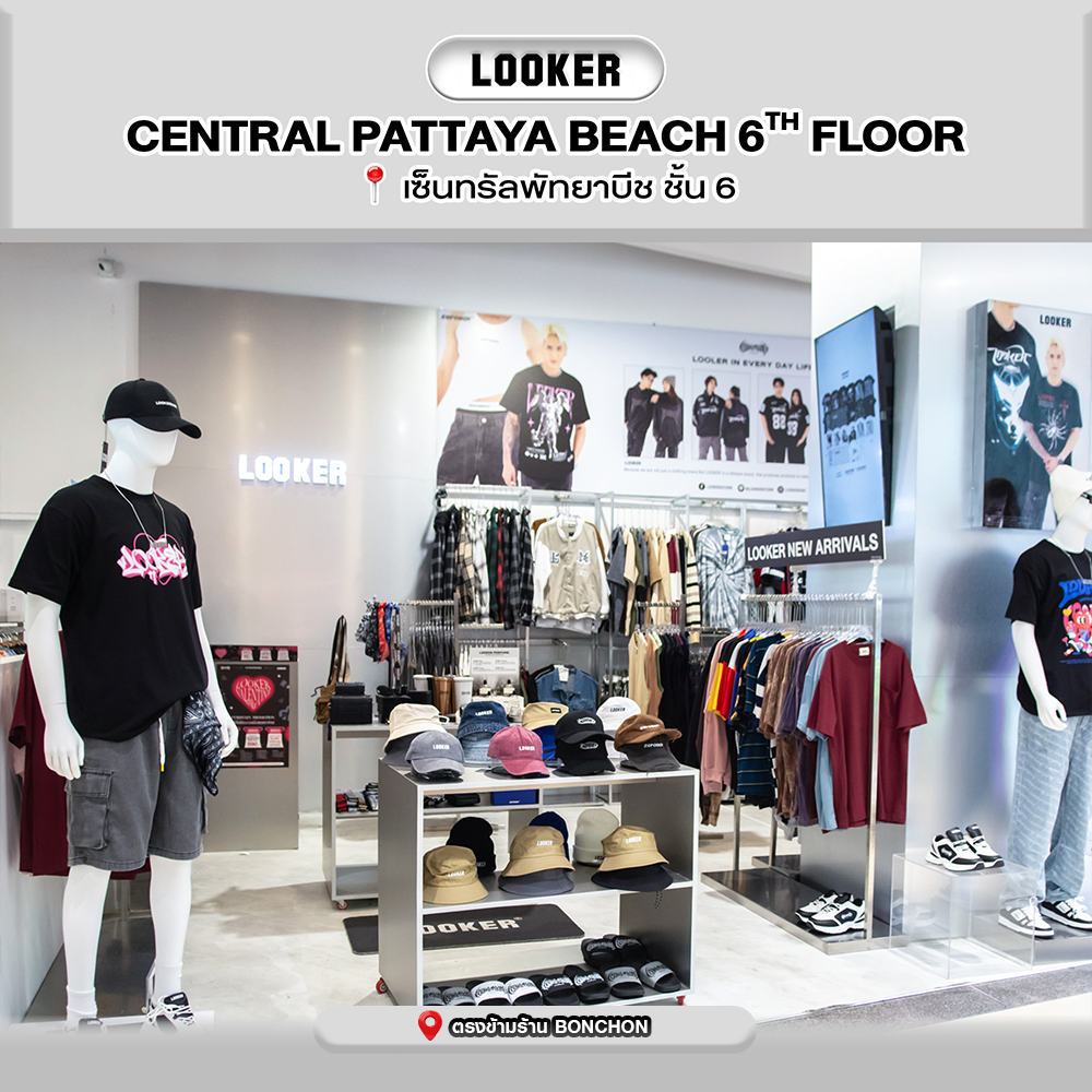 พัทยาบีช
