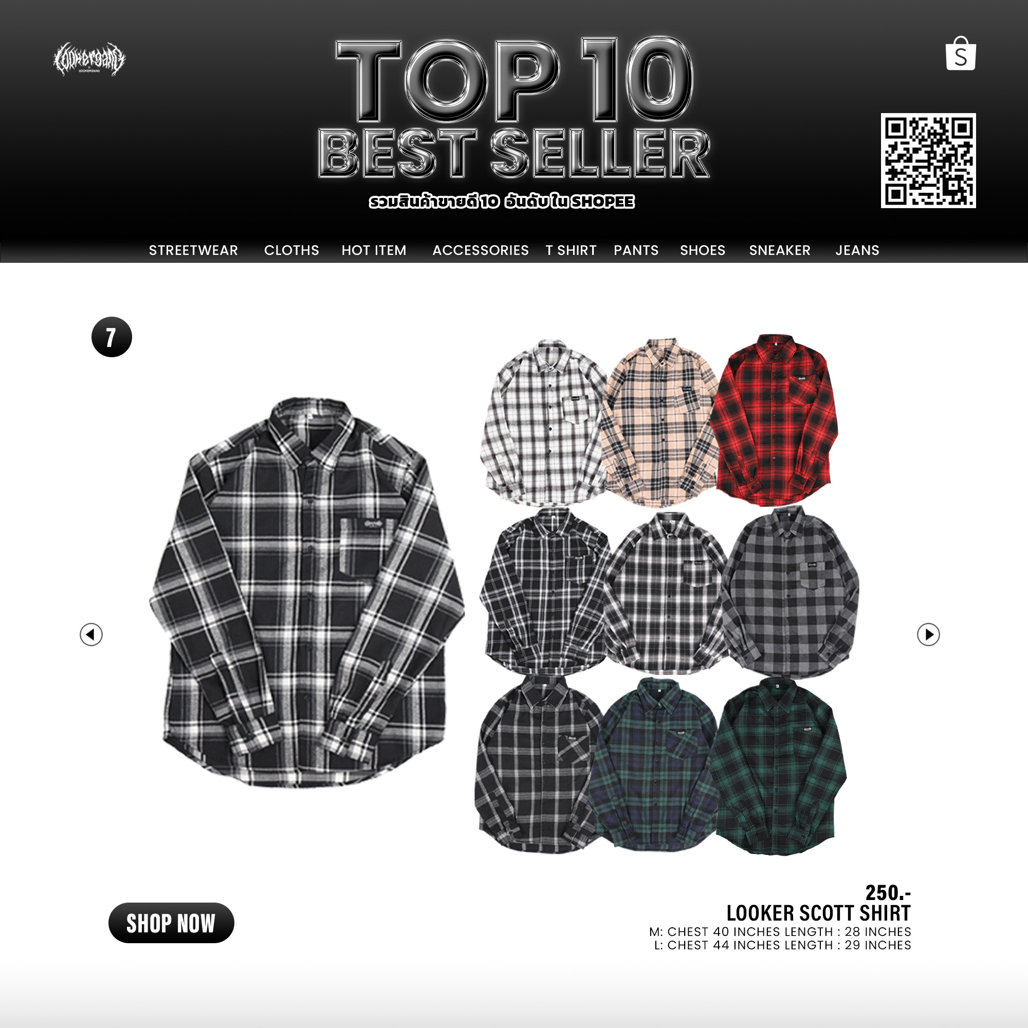 อันดับ 7