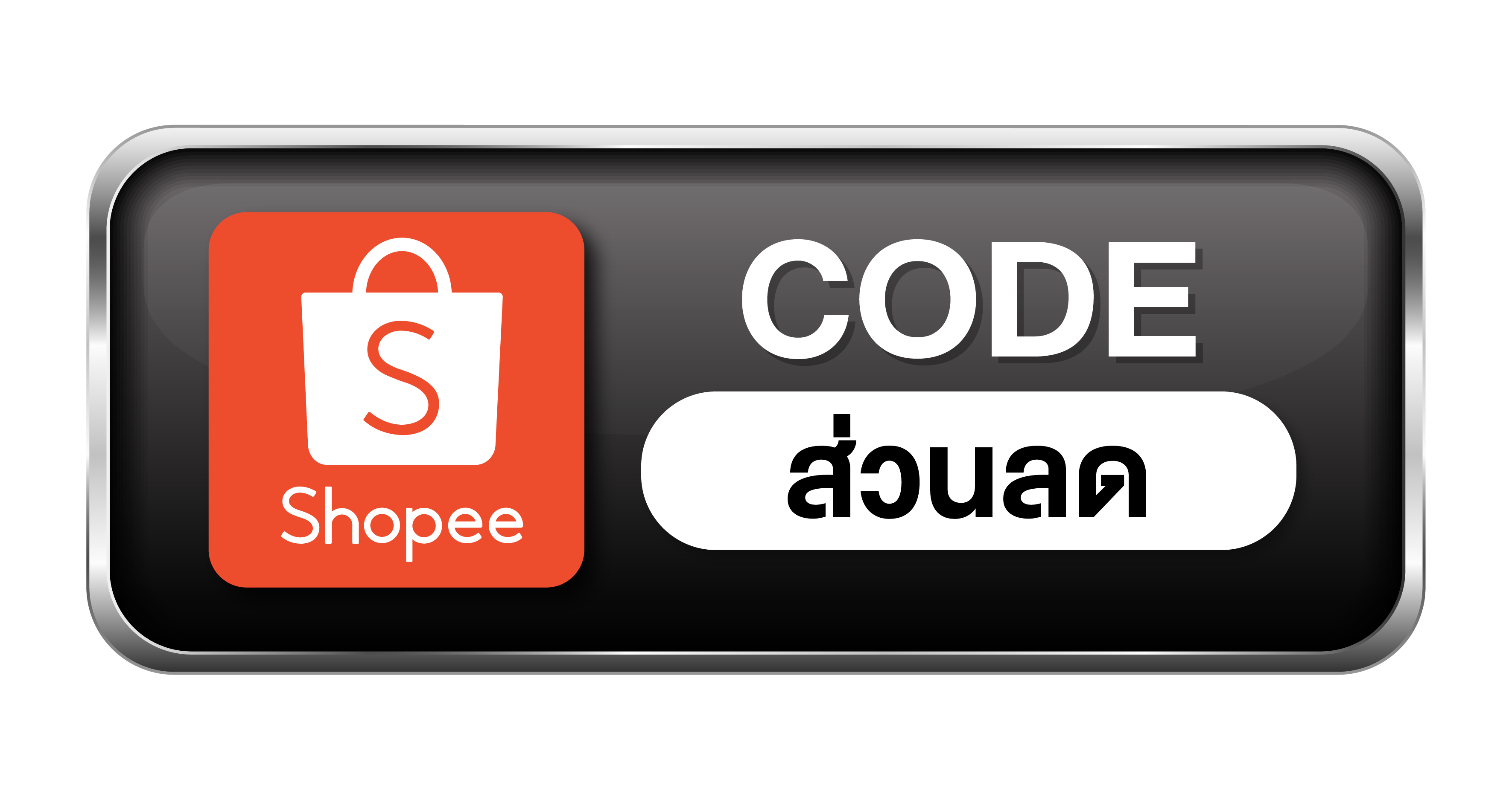 Shopee Logo