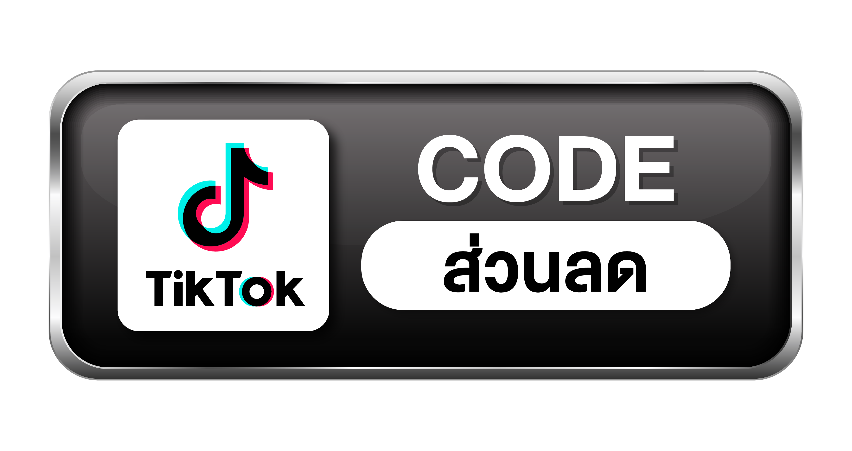 TikTok Logo