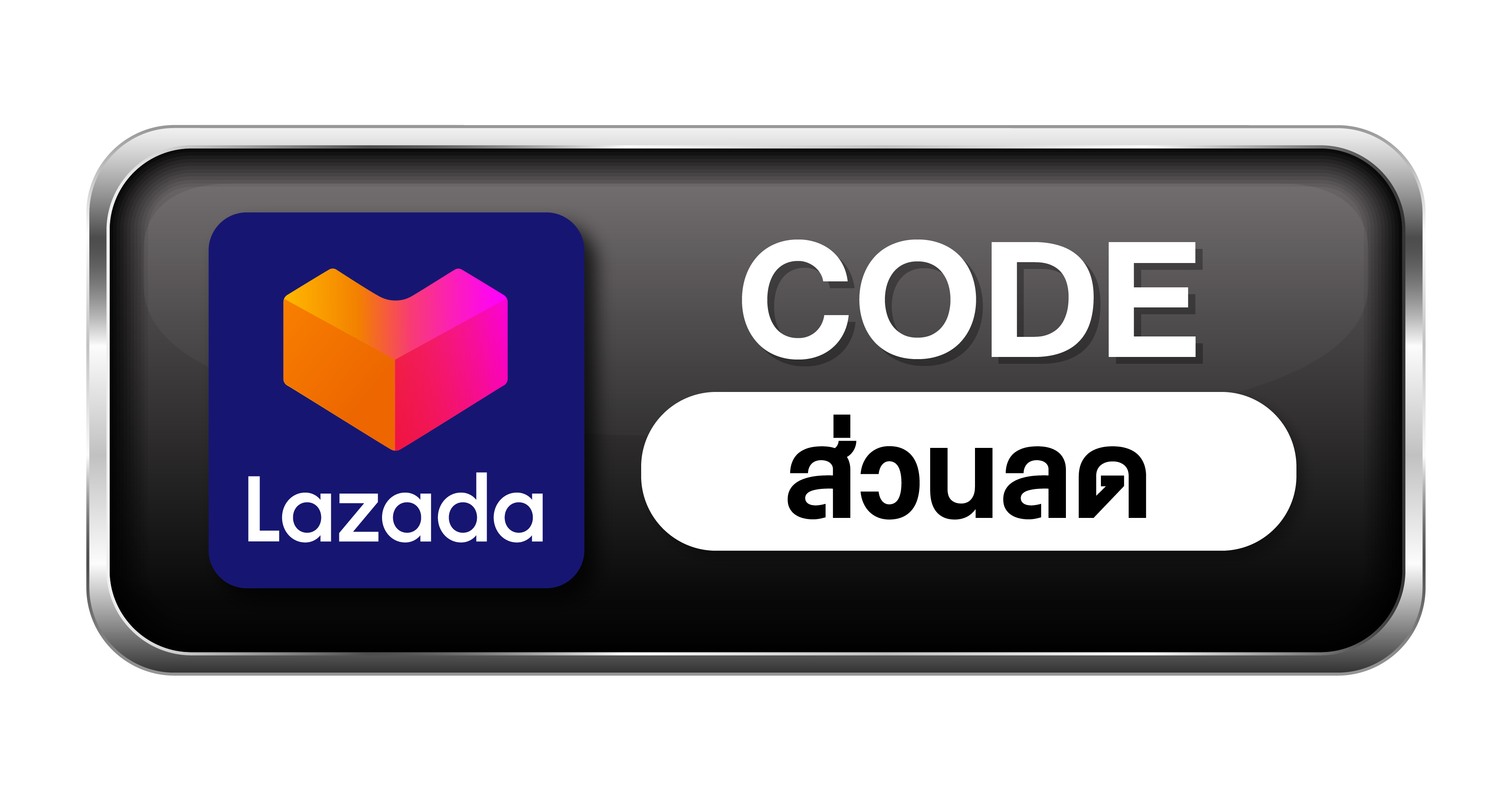 Lazada Logo